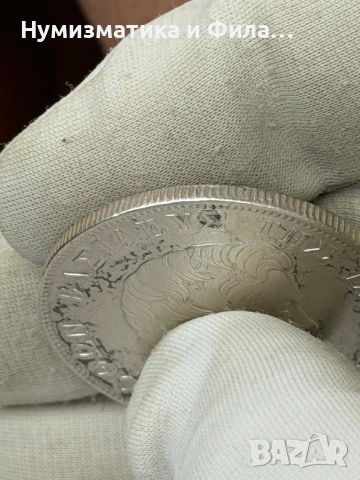 5 драхми 1833 година Отон, снимка 5 - Нумизматика и бонистика - 54810103