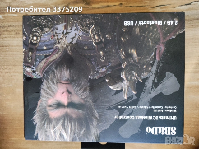 Controller 8BitDo Ultimate 2c 2.4g Pad Black Myth Wukong Безжичен, за PC Електронна доставка, снимка 2 - Аксесоари - 53955137
