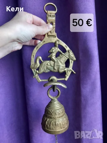 камбани за стена , снимка 5 - Антикварни и старинни предмети - 55594513