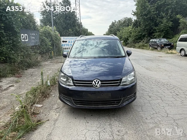 Фв шаран 1.4 тси  дсг на части / vw sharan 1.4 tsi dsg, снимка 2 - Автомобили и джипове - 55431518