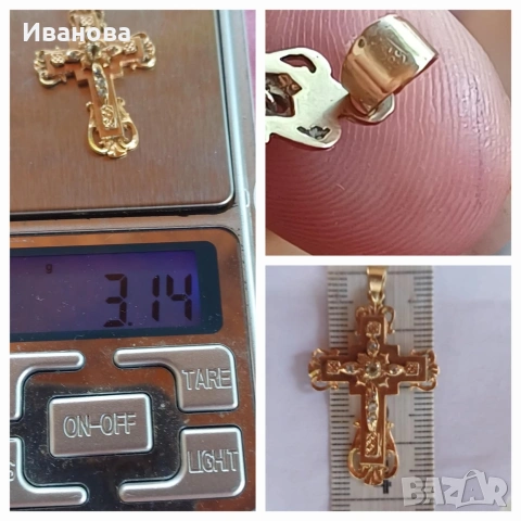 Красив златен винтидж кръст 14 к.
