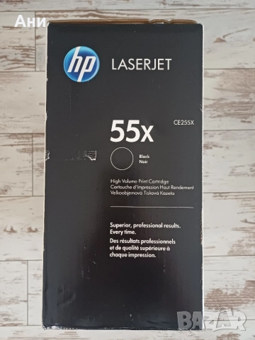 Оригинална тонер касета HP LaserJet Toner cartridge CE255X black noir, снимка 6 - Консумативи за принтери - 54537719