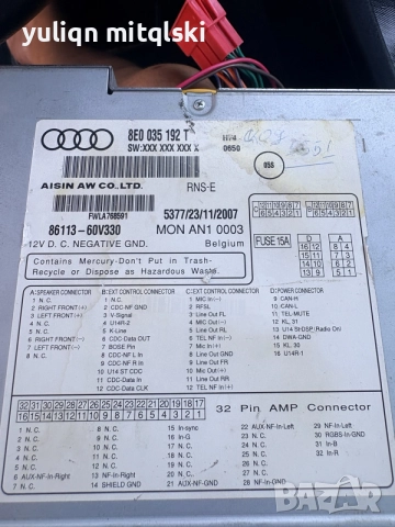 Audi RNS-E Navigation Plus, снимка 2 - Навигация за кола - 55504826