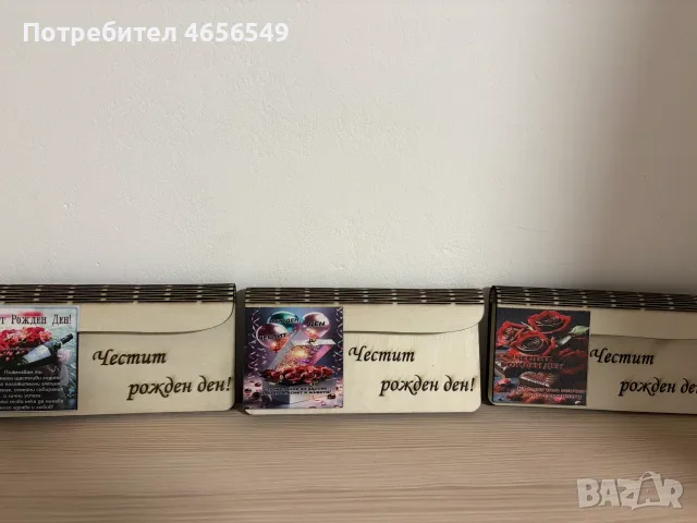 Ръчно изработен дървен плик за пари, снимка 3 - Ръчно изработени сувенири - 55693894