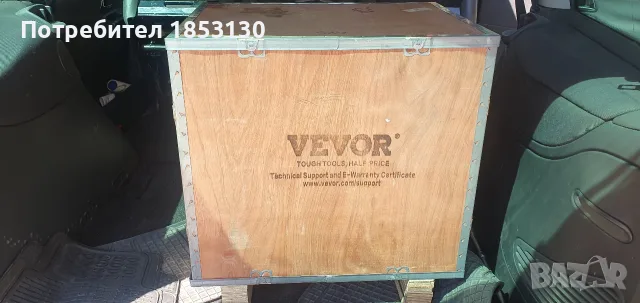 професионален настолен лентов шлайф (гриндер) VEVOR 