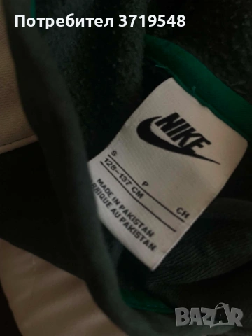 Комплекти на NIKE , снимка 3 - Детски комплекти - 54448622