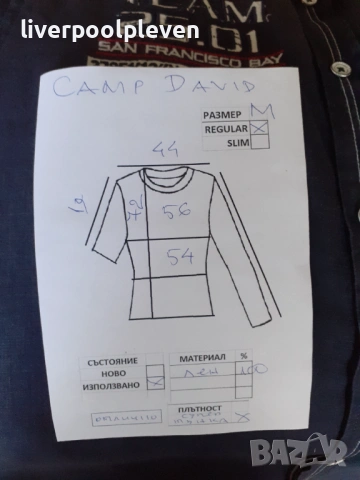 👉Ленена Camp David Original М ефектна, снимка 9 - Ризи - 54842087