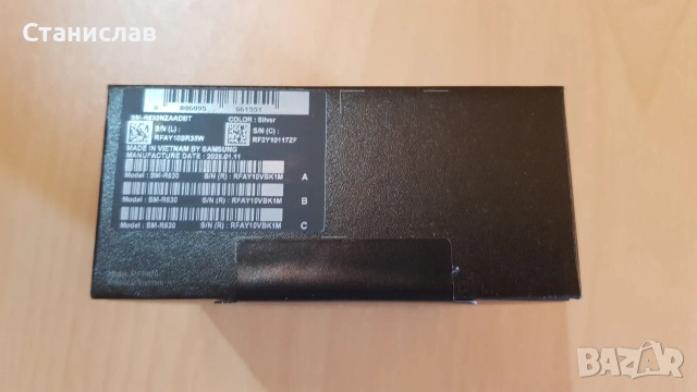 Samsung Galaxy Buds3 Pro (Сребърни) + Кутийка - НЕРАЗПЕЧАТАНИ, В Гаранция, снимка 3 - Безжични слушалки - 55211364