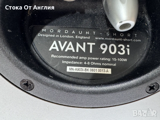 Тонколони - Mordaunt-Short Avant 903i, снимка 8 - Тонколони - 54075659