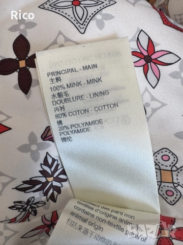 Louis Vuitton Monogram Mink Fur Zipped Hoodie - Оригинално Яке!, снимка 9 - Якета - 55612711