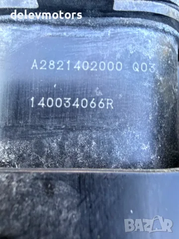 140034066R, A2821402000 всмукателен колектор от Nissan Qashqai 1.3 DIG-T двигател HR13DDT 160 кс., снимка 8 - Части - 55631889