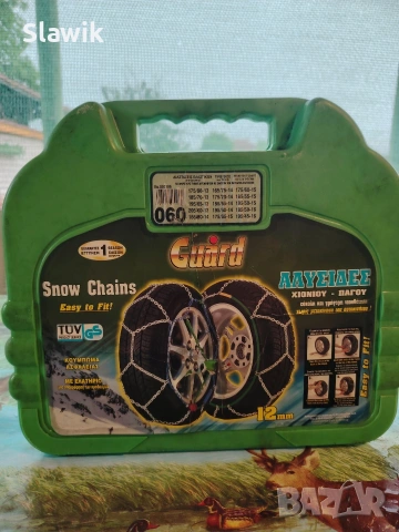 Автомобилни вериги 13 ц