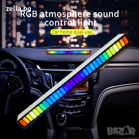 RGB LED лента с аудио активация, 32 LED диода, USB-C | Музикален VU метър за гейминг 10257, снимка 7 - Нумизматика и бонистика - 54661893