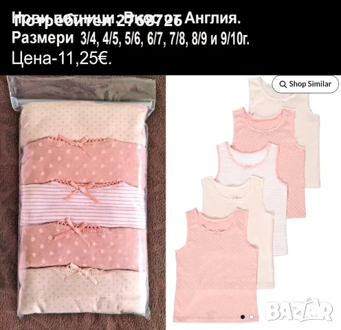 Нови дрехи, повечето внос от Англия, САМО Размер 3-4г, снимка 11 - Други - 45233676