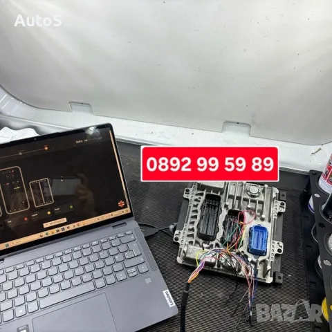 Чип тунинг , DPF OFF, Вихрови клапи, Adblue, Клониране на ECU, снимка 5 - Тунинг - 55430972