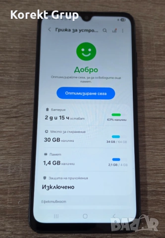 Samsung A05S 64гб, снимка 6 - Samsung - 54338869