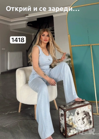 Уникален сет с блясък и стил до 2ХЛ, снимка 5 - Комплекти - 54568964