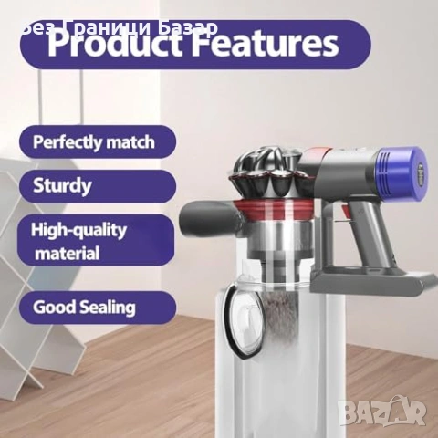 Нов Резервен контейнер Dyson V7 V8 967699-01 с HEPA филтри за прахосмукачка, снимка 5 - Прахосмукачки - 54131159
