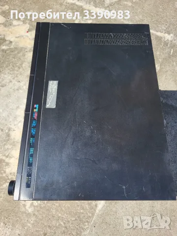 ДЕК AIWA AD-WX707 със защитното фолио на капака, снимка 9 - Декове - 55545740