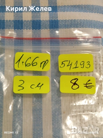 Винтидж сребърна обеца подходящ аксесоар за ежедневието 54193, снимка 7 - Обеци - 54546569