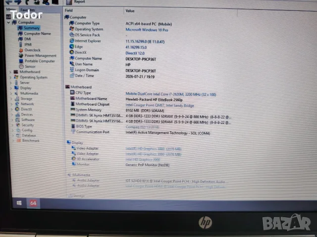 HP Elitebook 2560P-Intel Core I7 2620M!, снимка 6 - Лаптопи за работа - 55027263