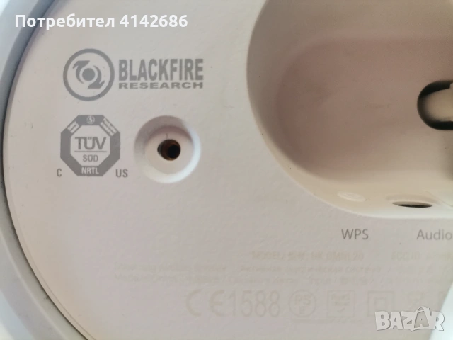 Аудио система Harman Kardon OMNI 20, снимка 8 - Аудиосистеми - 54652685
