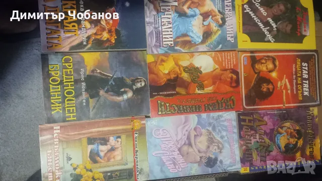 книги любовни романи , снимка 8 - Художествена литература - 55306251