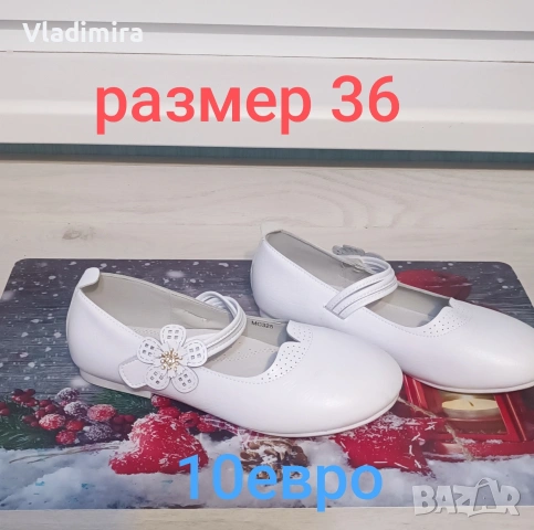 обувки за момиче