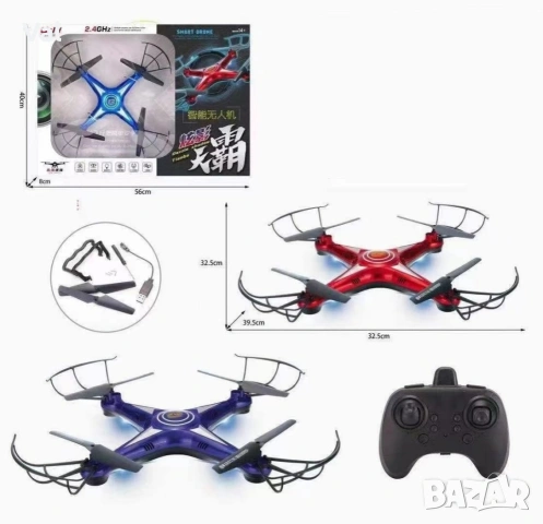 Дрон с дистанционно управление DRON 1618, снимка 2 - Дронове и аксесоари - 54837263