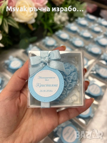 Подаръче за гости