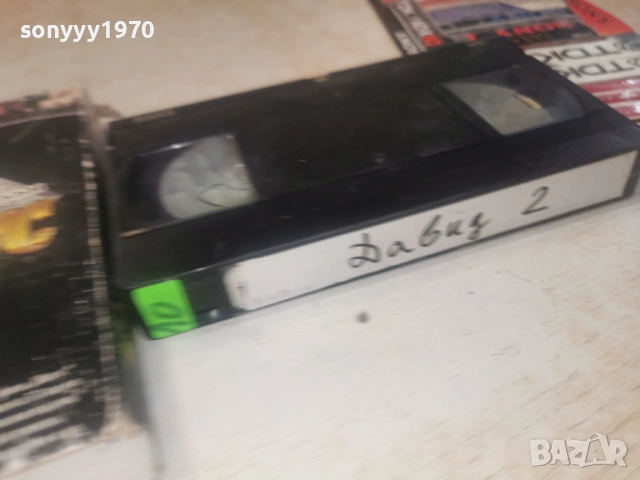 ИСУС-ДАВИД 2 VHS TAPE 0506261724L1, снимка 11 - Други жанрове - 54792842