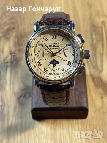 Мъжки часовник zenith el primero