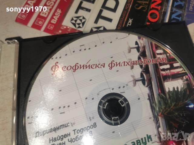 СОФИЙСКА ФИЛХАРМОНИЯ ЦД 0107261807H2E7R, снимка 9 - CD дискове - 55123294
