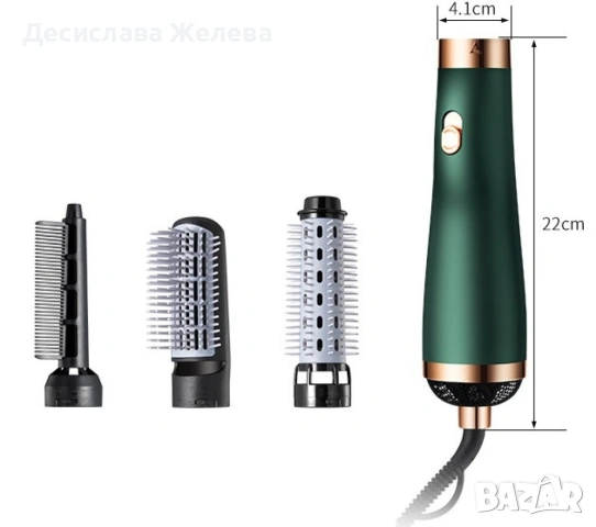 Сешоар с три накрайника, 3 степени на мощност