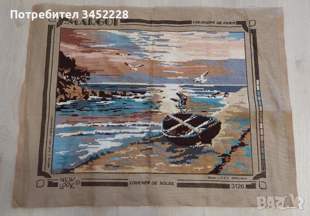 Гоблен за ценители  