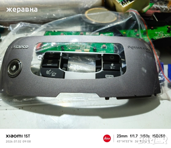 всичко от снимките за 20€, снимка 2 - Кафемашини - 55128029