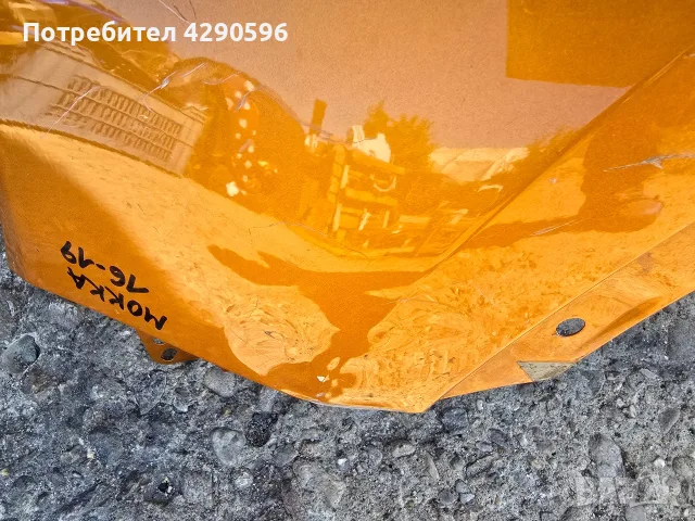 Ляв калник за Opel Mokka X / Опел Мока 2016-2019г., снимка 3 - Части - 55424913
