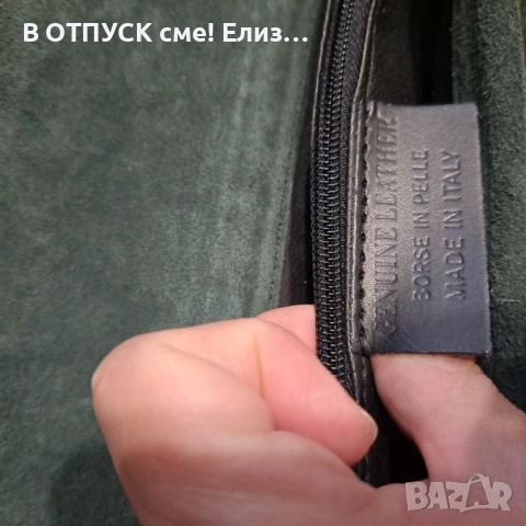 Чанта естествена кожа Италия Gucci  модел питон змия кожена, снимка 6 - Чанти - 54135284
