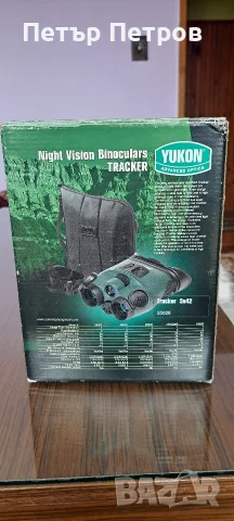 Професионален бинокъл за нощно виждане YUKON , снимка 2 - Екипировка - 55678451