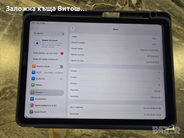 Apple Ipad Air 11 M3 MC9W4HCA , снимка 8 - Таблети - 54728903