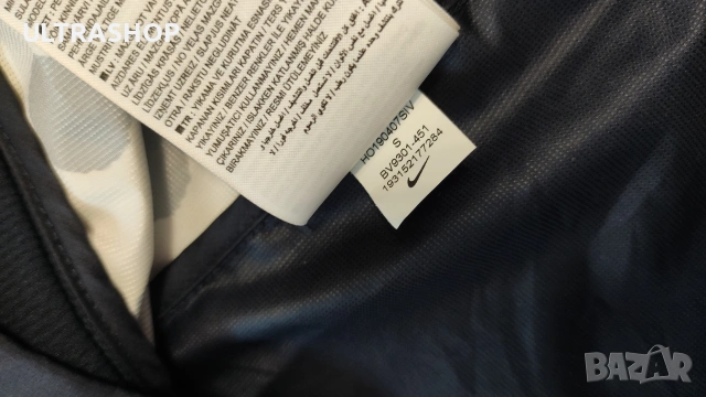 Nike S size Мъжка ветровка х AIR Cody Hudson в колаборация, снимка 8 - Спортни дрехи, екипи - 54528717