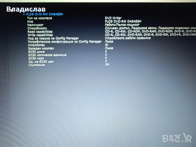 Lenovo Ideapad V310-15ISK Intel i3 6th gen/8GB/1TB/отлична батерия, снимка 11 - Лаптопи за дома - 55230842