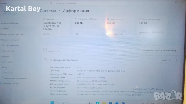 компютър lenovo