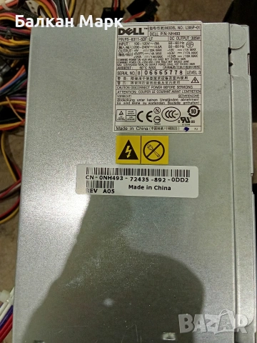 Лот 10 бр. компютърни захранвания (Dell, LC-Power, MS-Tech) – Пакетна цена, снимка 2 - Захранвания и кутии - 55101242