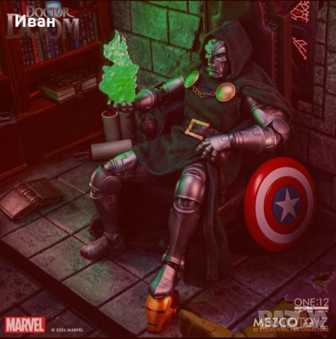 MEZCO TOYZ SUPERIOR DR. DOOM 1:12/ ШЕДЬОВЪР НА ВЪРХОВНИЯ Д-Р ДУМ 1:12