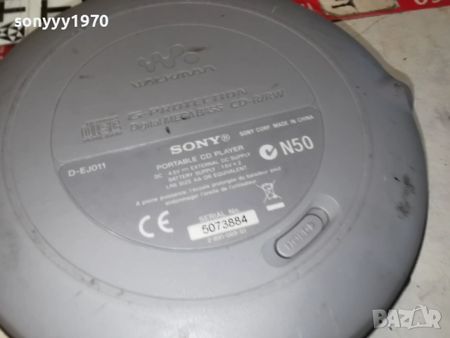 SONY D-EJ011 1204261844LCHERY1, снимка 16 - Радиокасетофони, транзистори - 54174298