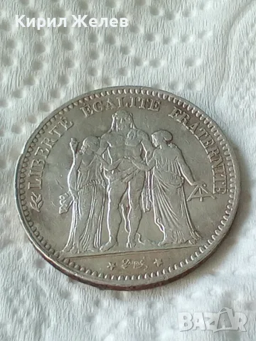 Сребърна монета 5 френски франка 1875 година 42117, снимка 2 - Нумизматика и бонистика - 55453154