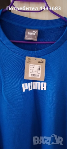 Чисто ново горнище Пума 