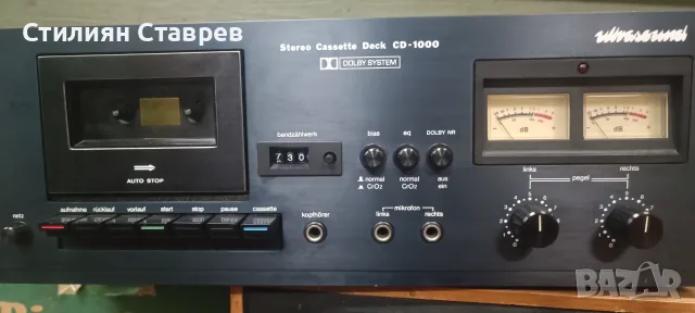 Дек ultrasound cd-1000, снимка 2 - Декове - 55292281