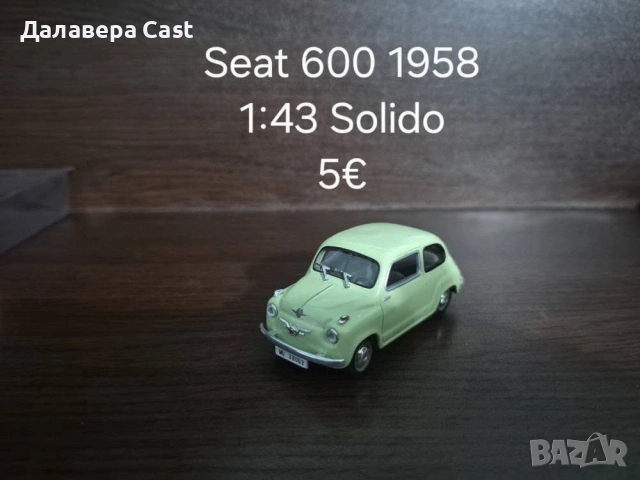 1/43 Solido Колекционерски Модели, снимка 3 - Колекции - 54876826